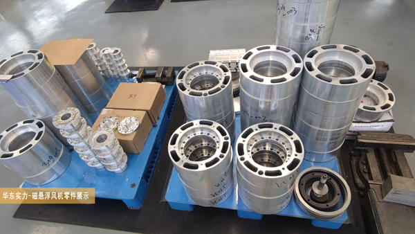 绿巨人色多多APP實力-磁懸浮風機零件展示